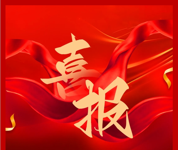 鈞聯(lián)電子再創(chuàng)佳績，新獲兩項實用新型專利授權(quán)！