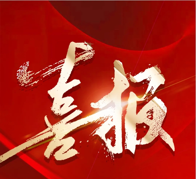 權(quán)威認(rèn)證！鈞聯(lián)電子檢測(cè)中心榮獲國家CNAS實(shí)驗(yàn)室認(rèn)可