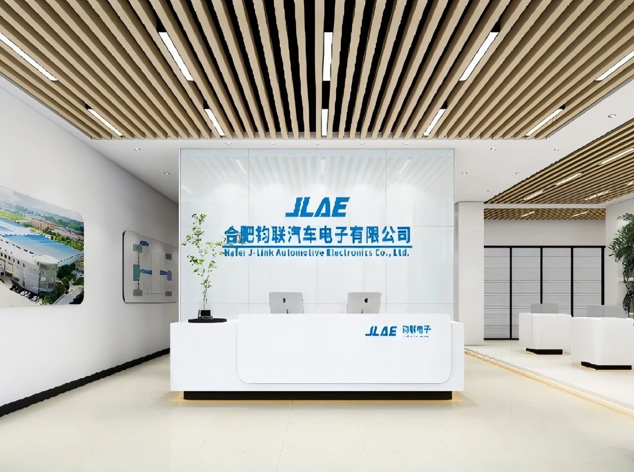 合肥市經(jīng)開區(qū)黨工委書記、管委會主任秦遠望一行赴鈞聯(lián)電子調(diào)研
