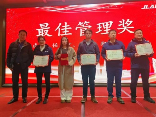 鈞聯(lián)電子2023年表彰大會暨尾牙晚宴：共聚此刻，啟航新征程！
